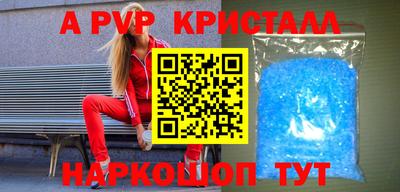 соль курить ск Обнинск