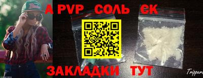 соль курить ск Обнинск