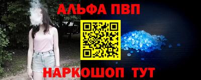 синтетический гашиш Нягань