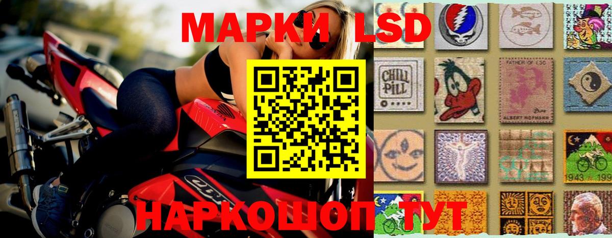Красноперекопск  Лсд 25 экстази  ЛСД экстази ecstasy  Вход с VPN  LSD-25 экстази кислота 