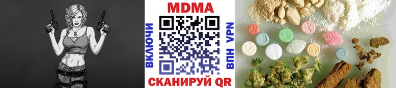 omg как войти  Красноперекопск  MDMA VHQ 