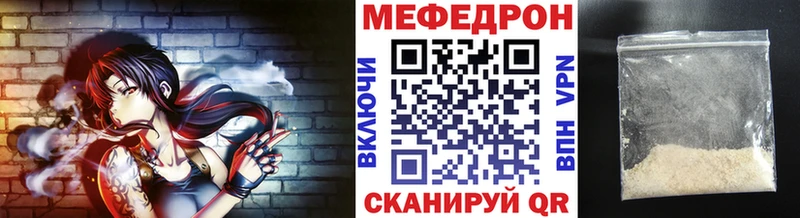 Меф 4 MMC  omg ссылки  Красноперекопск 