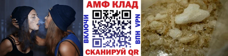 МЕТАМФЕТАМИН Methamphetamine  Красноперекопск 