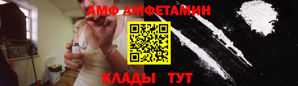 Метамфетамин витя Красноперекопск