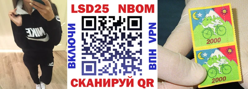 Марки 25I-NBOMe 1,5мг  Красноперекопск 