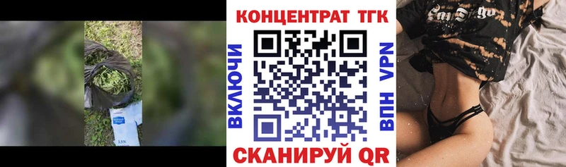 даркнет какой сайт Красноперекопск ТГК жижа купить