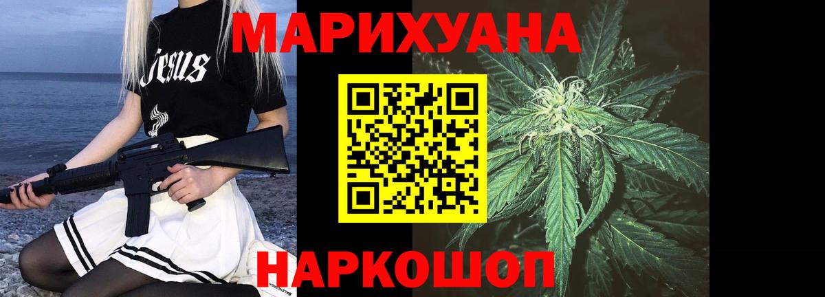 МАРИХУАНА MAZAR  Конопля план  Бошки Шишки THC 21%  Красноперекопск  Вход с VPN 